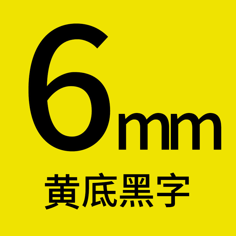 Brother, compatible printer, 12mm