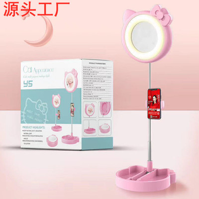 直播补光灯新款环形网红抖音拍照视频手机支架桌面Y5自拍杆化妆镜