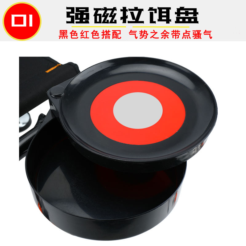 强磁拉饵盘