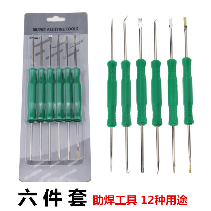 6合1助焊工具套装6件套助焊工具电子电路板辅助焊接工具12种用途