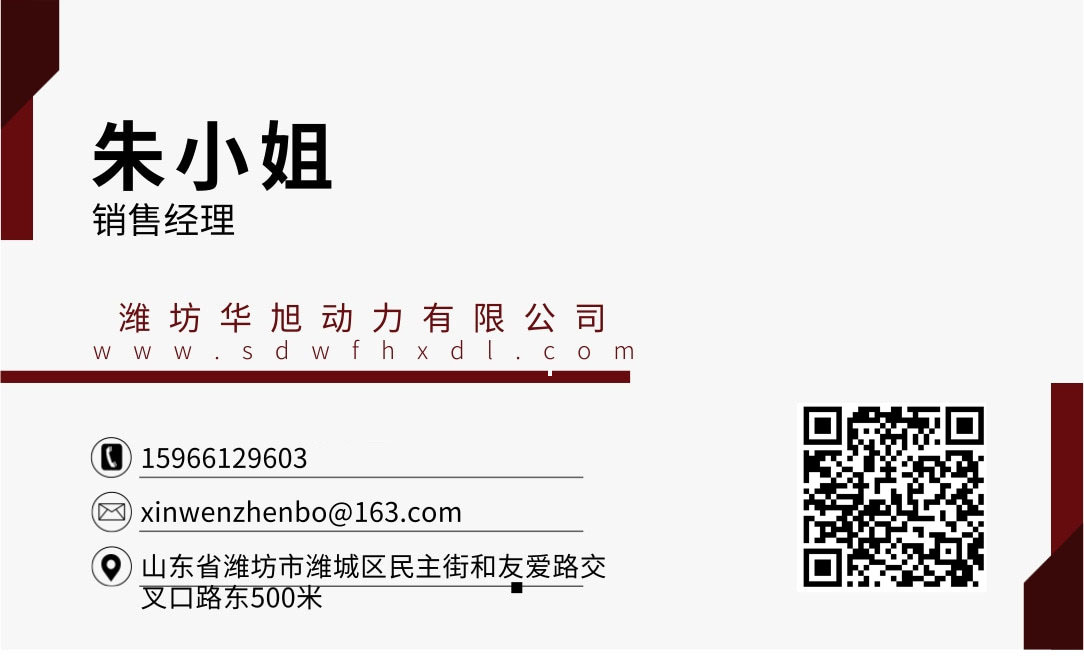 Weifang ZH4100ZP diesel engine ZH4100P diesel engine cement tanker
