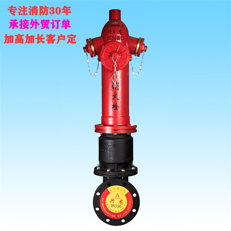 SSF150/80 outdoor Ground Hydrant Anti collision Anti collision Hydrant Anti collision Ground outdoor Xinglong