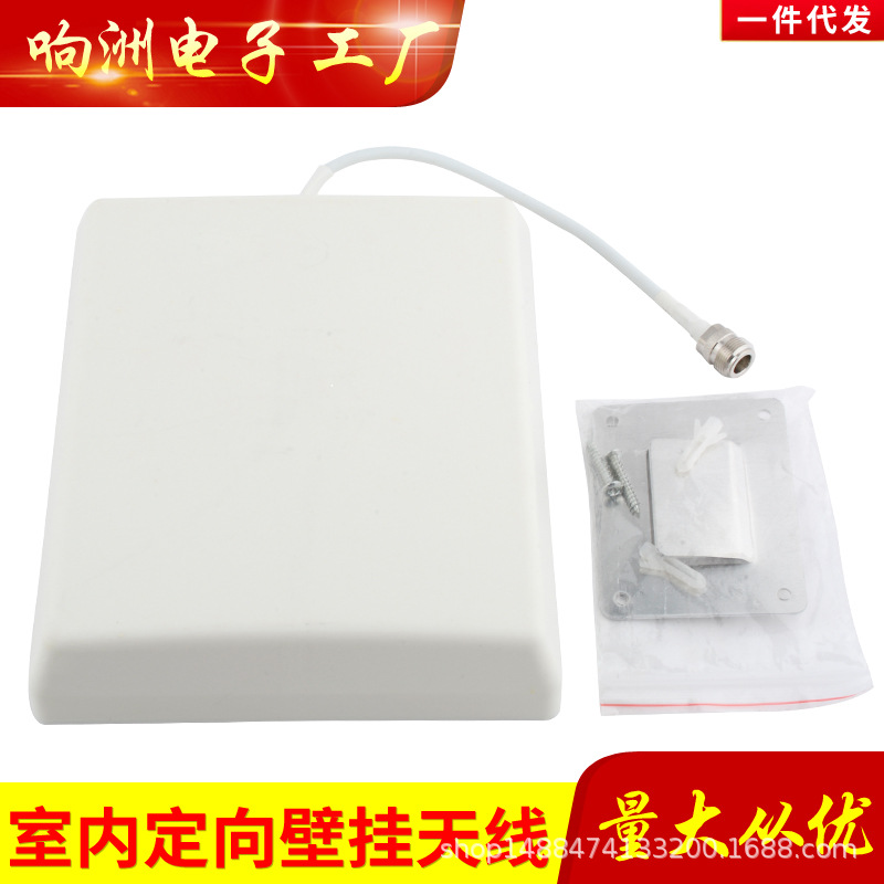 室内定向平板天线 室内定向壁挂天线 800-2500MHz 7/8DB WIFI天线