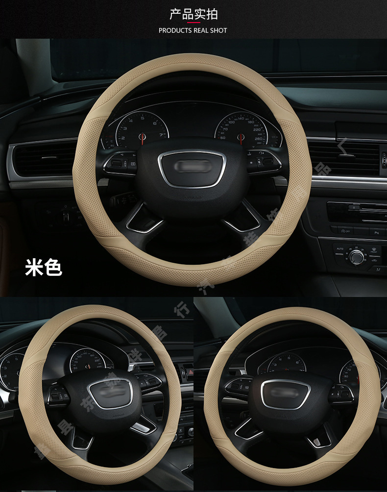 New Car Steering Wheel Cover Wholesale Nappa Leather Perforated Breathable Non-Slip Sweat-Absorbent Universal for All Seasons Cross-Border Handle Cover