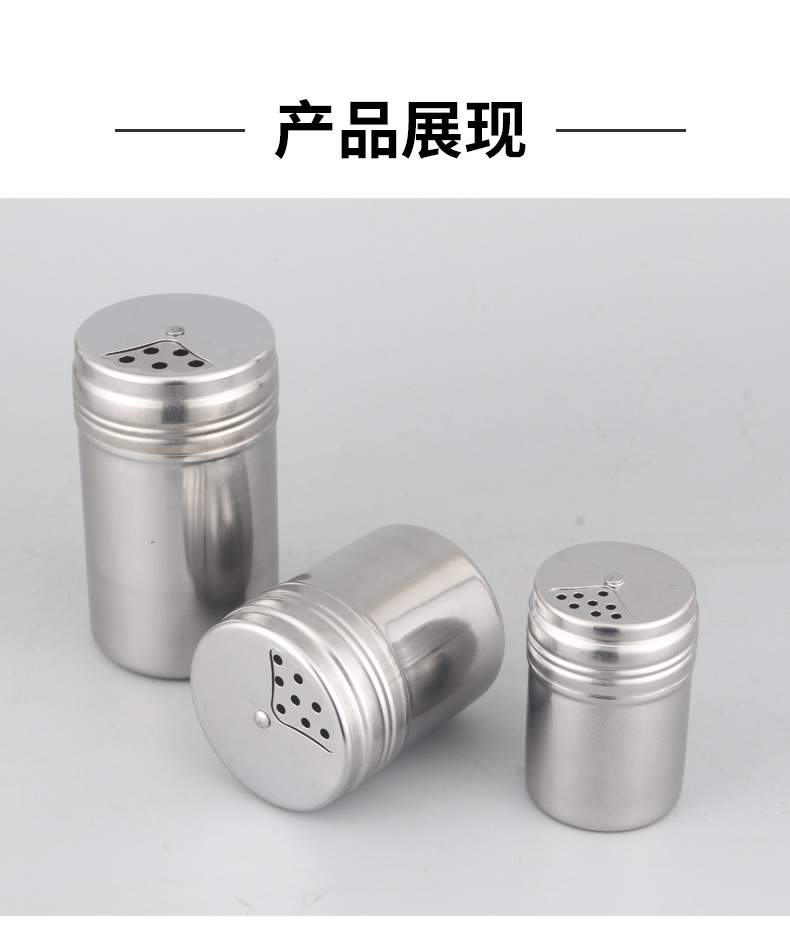 调味罐_09.jpg
