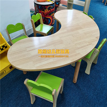 幼儿园儿童实木多层板月牙桌月亮桌早教学习桌组合美工桌绘画桌椅