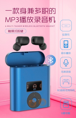 录音器超长录音远程专业高清降噪MP3随身听学生版TWS无线蓝牙耳机