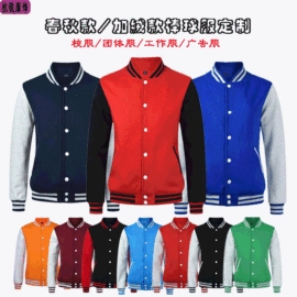 广告衫T恤;冲锋衣、裤;广告衫卫衣