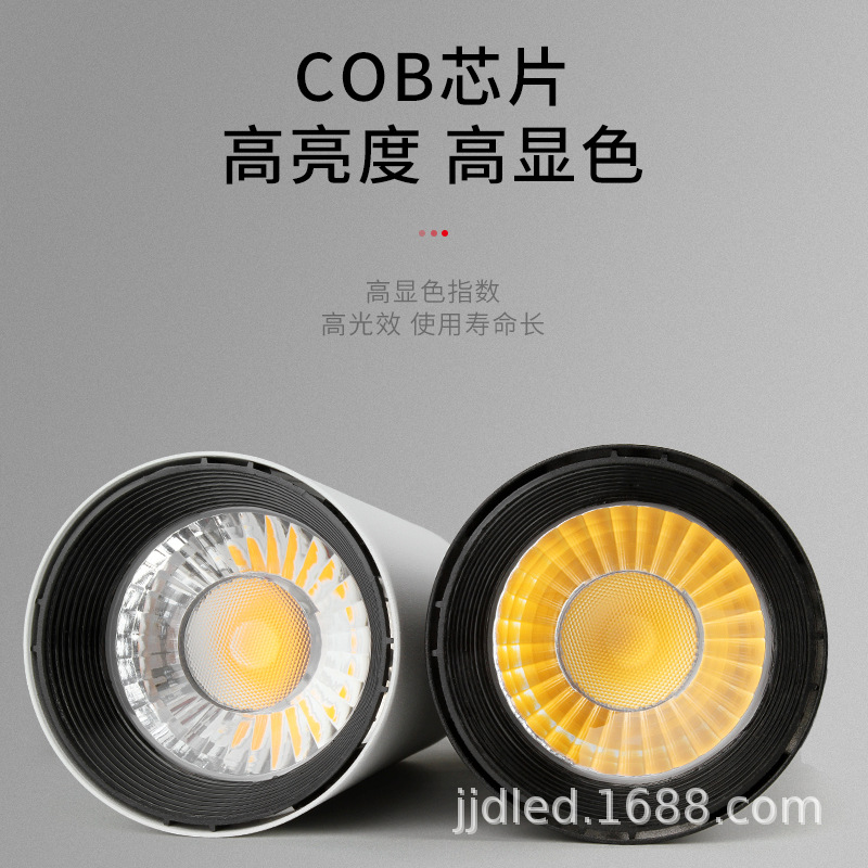 Luz de riel LED de alta eficiencia, ahorro de energía y alto brillo para tiendas de ropa, foco COB para salas de exposiciones comerciales, sin parpadeos, envío gratuito para uso doméstico