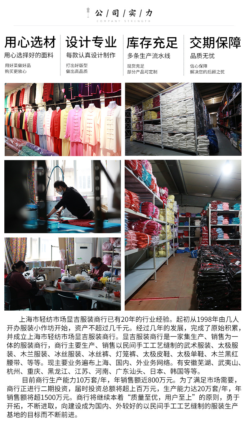 A22-凤凰刺绣-详情_13