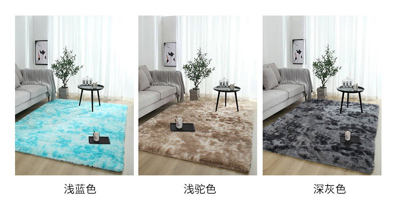 家居客厅地毯,卧室满铺地垫,阳台垫,入户门垫,榻榻米垫,可定制扎染地毯