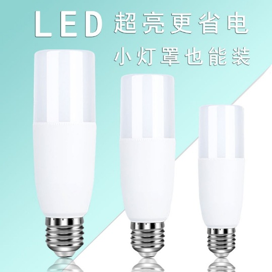 led燈泡t泡柱形球泡超亮無頻閃恒流帶電源5w30w工程家用e27螺口