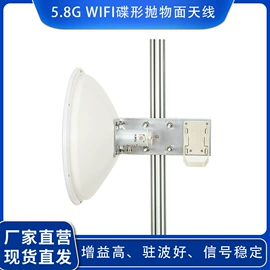 通信天线;卫星天线;手机天线