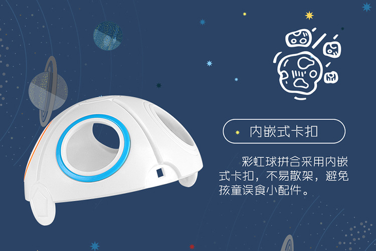 彩虹球详情_07.jpg