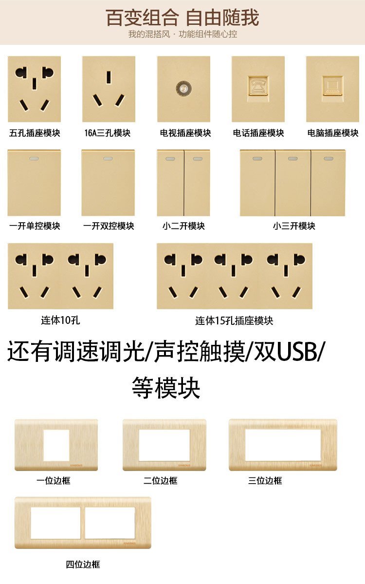 118金色详情页_08.jpg