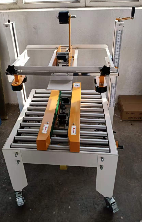 电商封箱机 邮政1-12号纸箱封箱机  全自动封箱机 胶带封箱