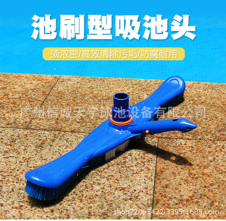 池刷吸池头 (1).jpg