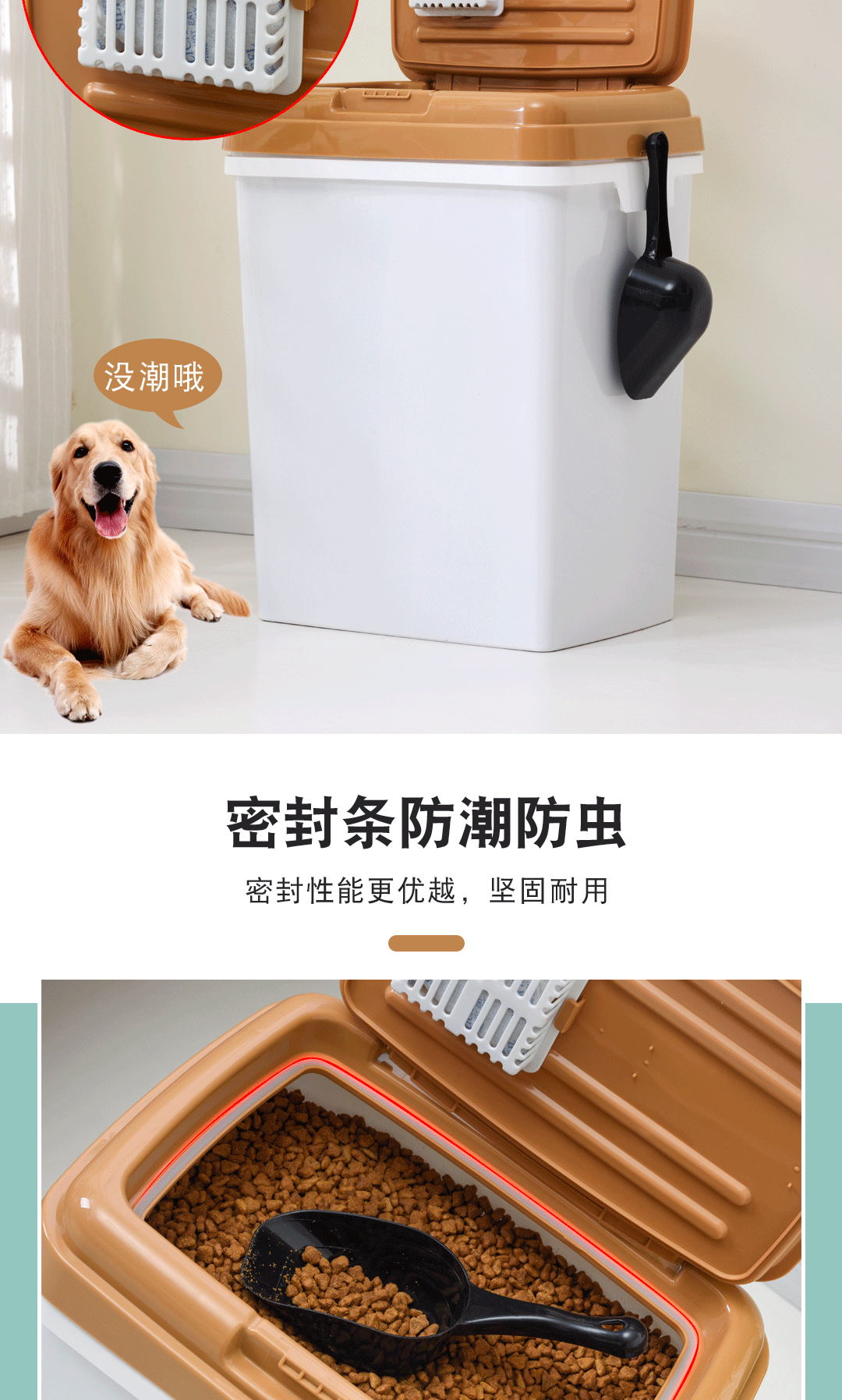 大小号狗粮桶2222222_05