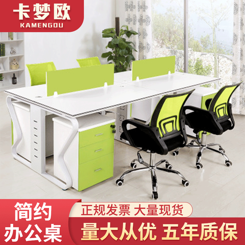 掘金刨花板办公桌屏风办公隔断工位组合员工位-246人位电脑桌