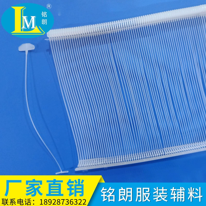[广州铭朗供应PP叶片扇形胶针尼龙工字型胶针挂牌线吊牌枪打胶线]