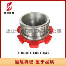 ʯ��荾����{�����  ���׉��w  F-1300 F-1600