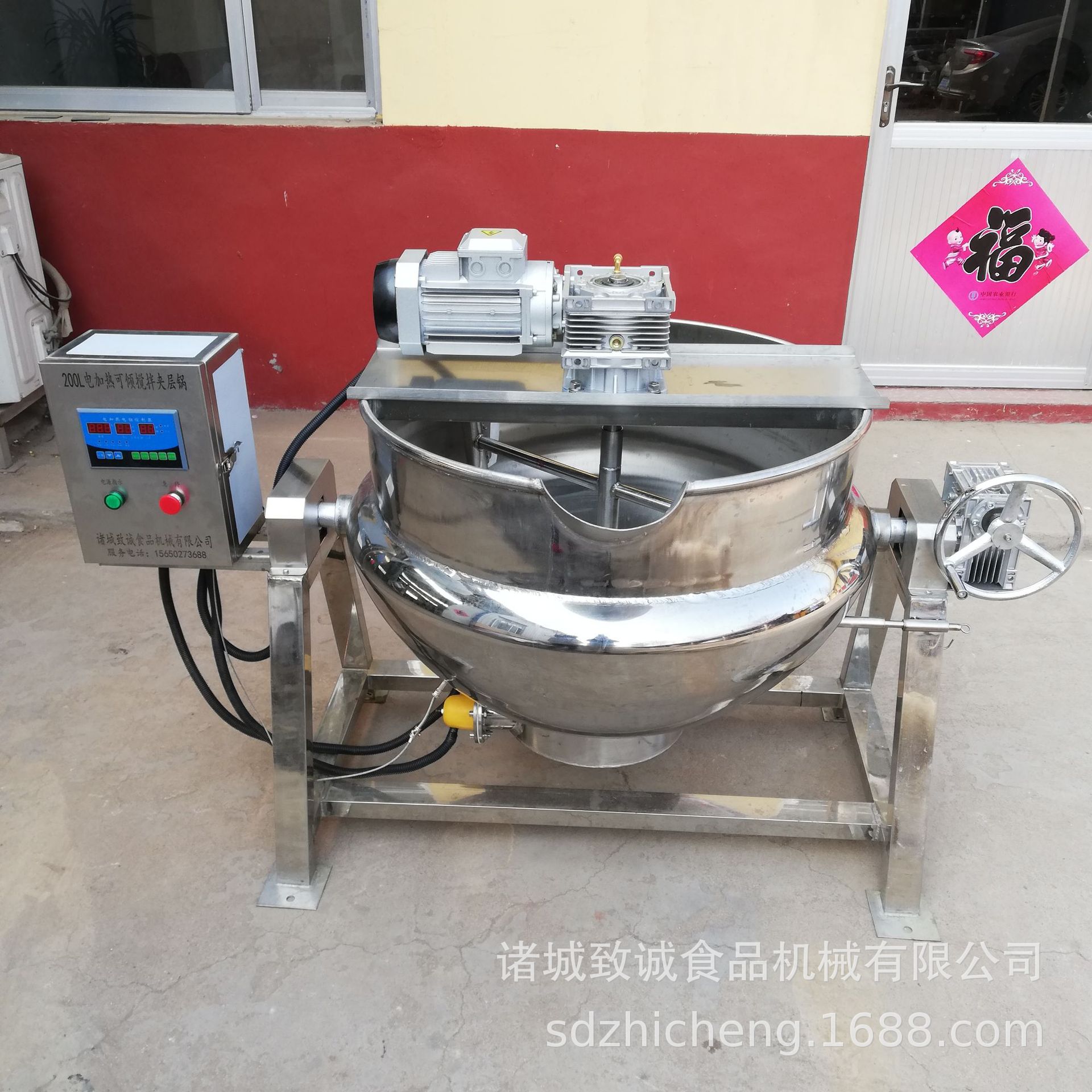 厂家定制夹层锅 型号全可定制熬煮锅 电加热可倾搅拌带盖夹层锅