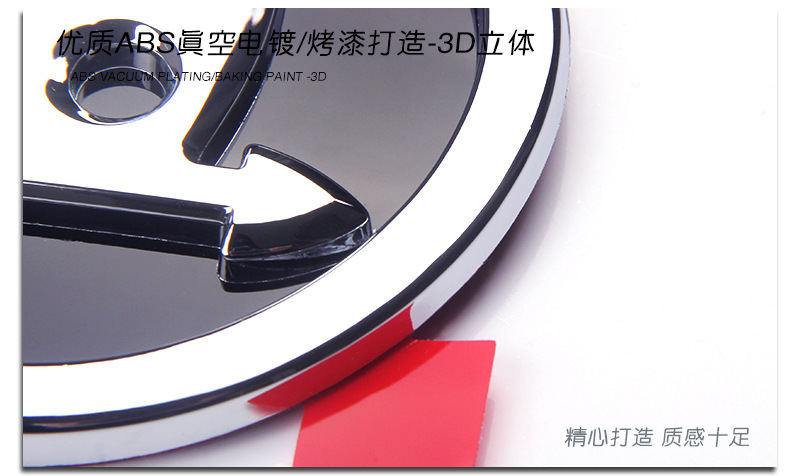 斯柯达车标_03