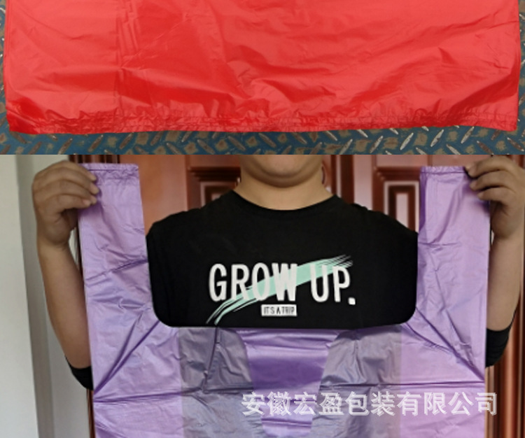 加厚服装包装袋