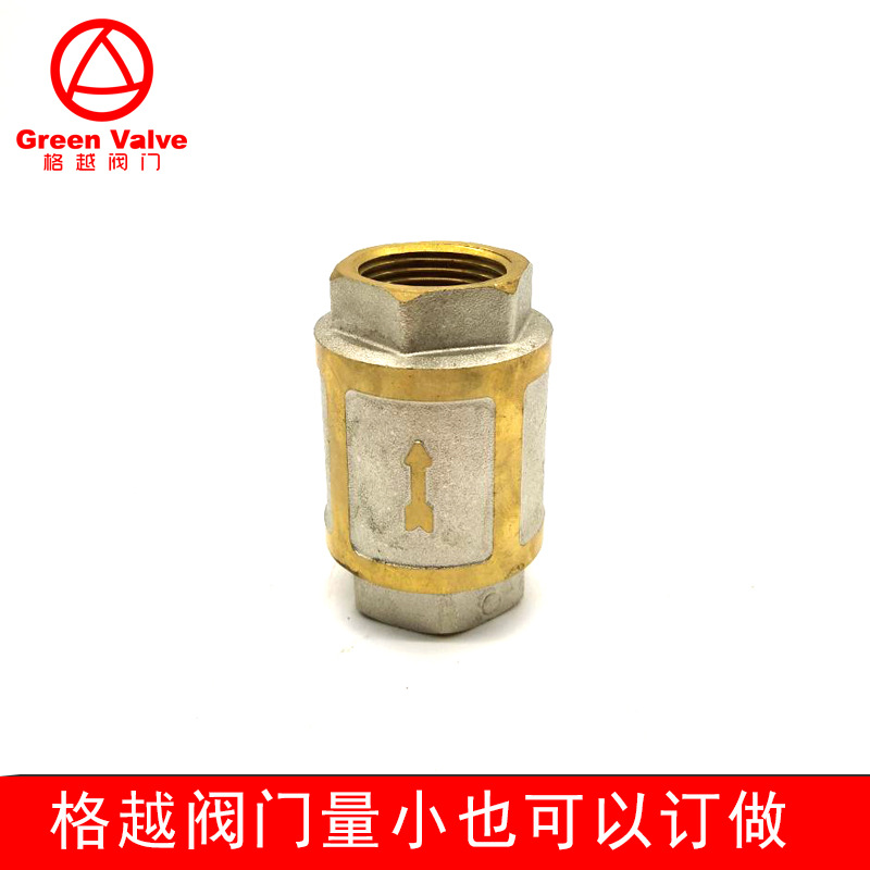 黄铜立式止回阀内螺纹直通式单向逆止全铜阀门NPT