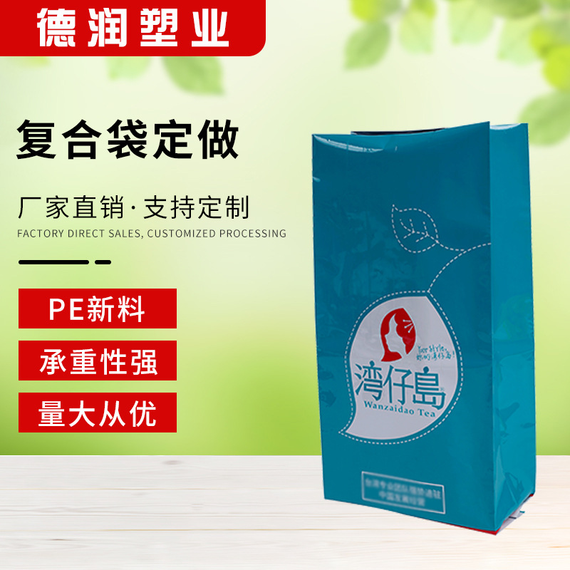 按需制作食品包装袋复合袋铝泊袋印刷logo厂家批发免费设计