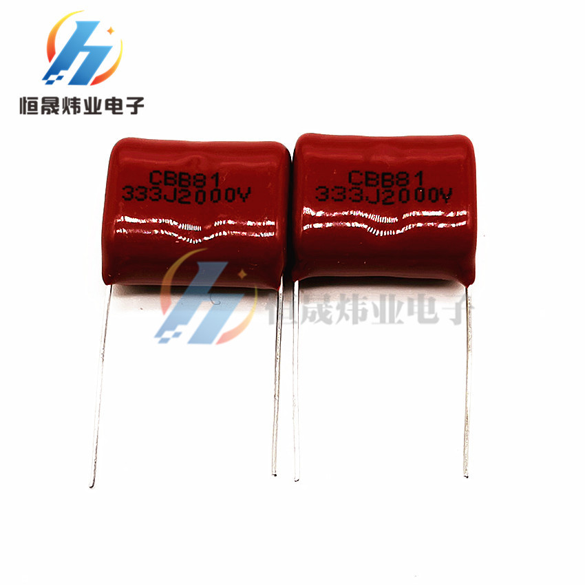 CBB81薄膜高压电容333J2000V 0.033UF 33NF2000V P20MM 厂家直销