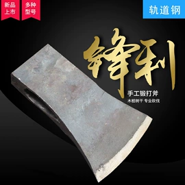 砍骨刀;不锈钢厨用刀;其他刀