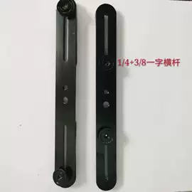 其他摄影器材;摄影摄像器材;摄影云台