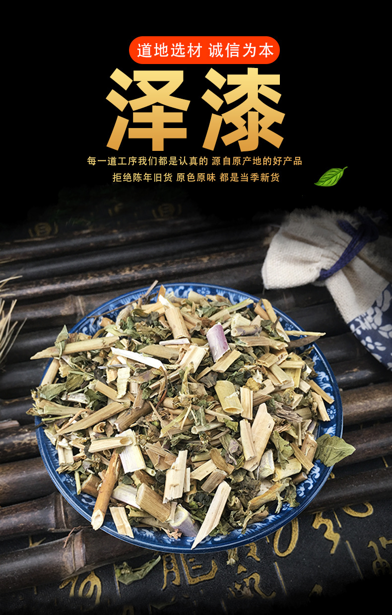 Dried Ze Qi Herb Euphorbia Helioscopia Whole Plant Traditional Chinese Herbal Tea Material 500g key features