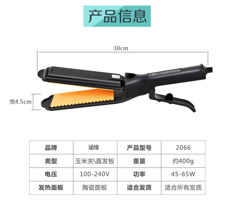 微信图片_20200722214738