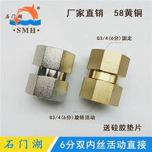 6��̫��ܟ�ˮ�����ֱ�� DN20�Ӻ��p�Ƚz����^ �S�~�ܼ�