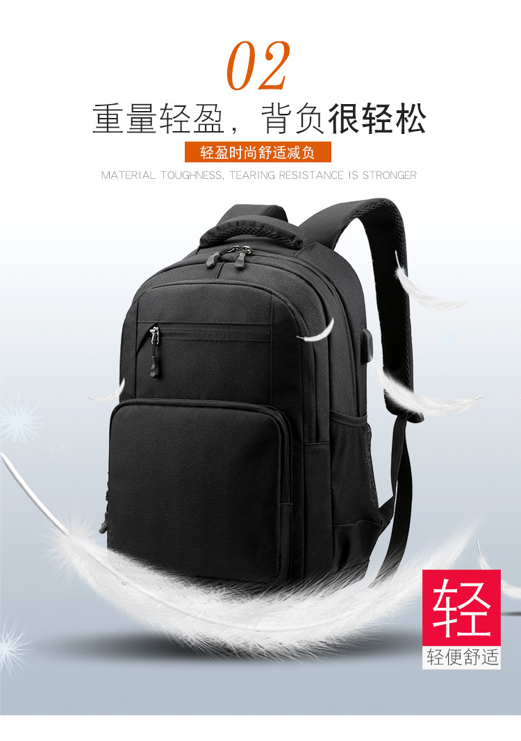 Water-resistant backpack, casual backpack without logo, supports customized backpack, 16-inch computer case, business trip bag for men, business undefined