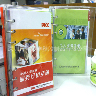 ���U�ИI�Y�ϻ���ռ{�A6�׊APVC��퓊APP��퓸���6��PVC����⚤