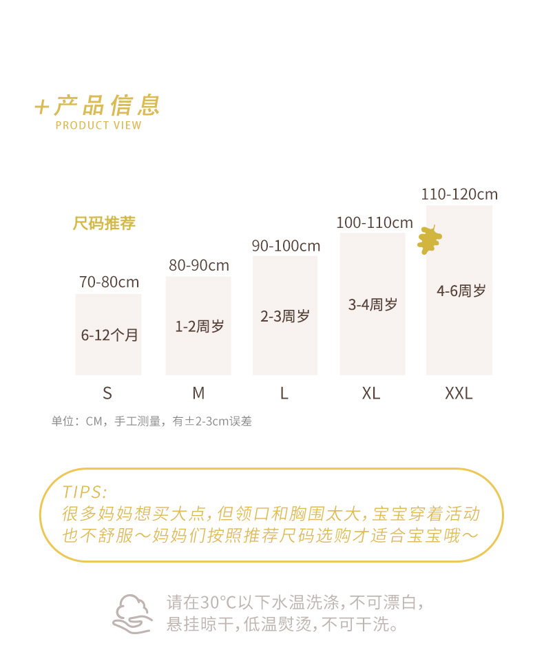 8层纱布分腿睡袋详情 (23).jpg
