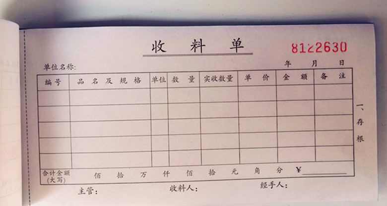 IMG_20200401_082047_副本