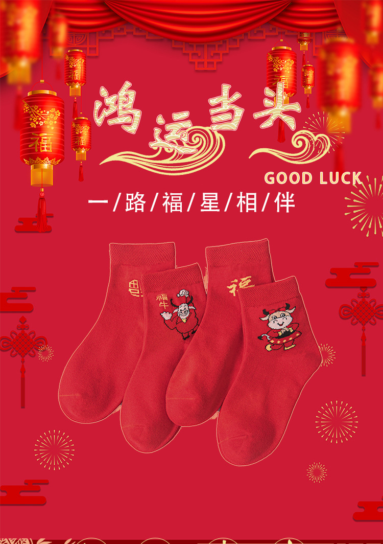 详情页切片_01
