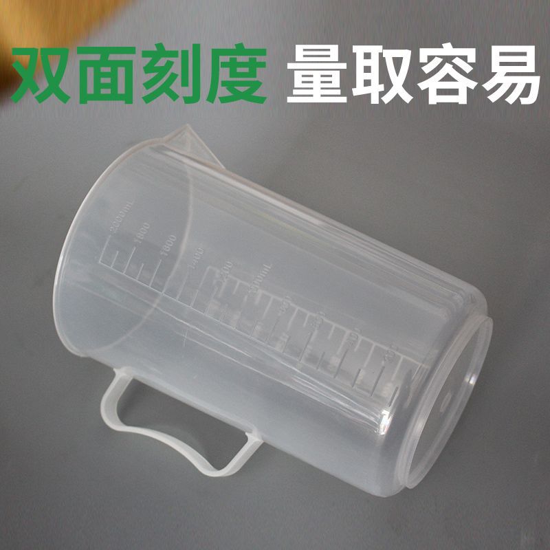 Taza de medición de 2000ml PP con la taza de medición del laboratorio de la manija taza de medición plástica de la escala de doble cara transparente 2000ml