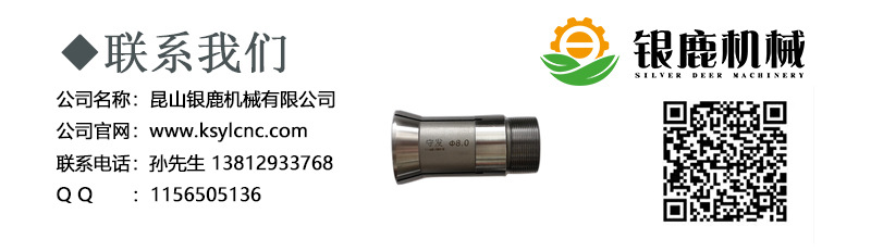 津上車床詳情頁腳部畫面10