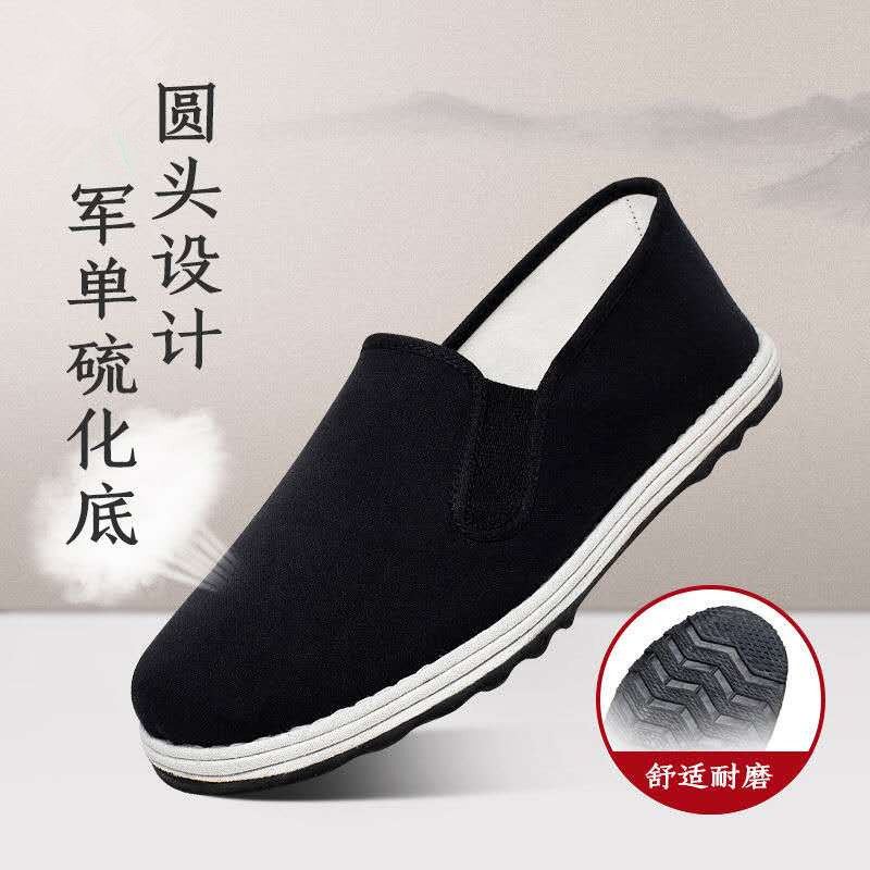 Vulcanization Single cloth shoes Old Beijing Non-slip bottom Military project Men's Shoes Cotton Cloth shoes black leisure time drive a car protective shoes