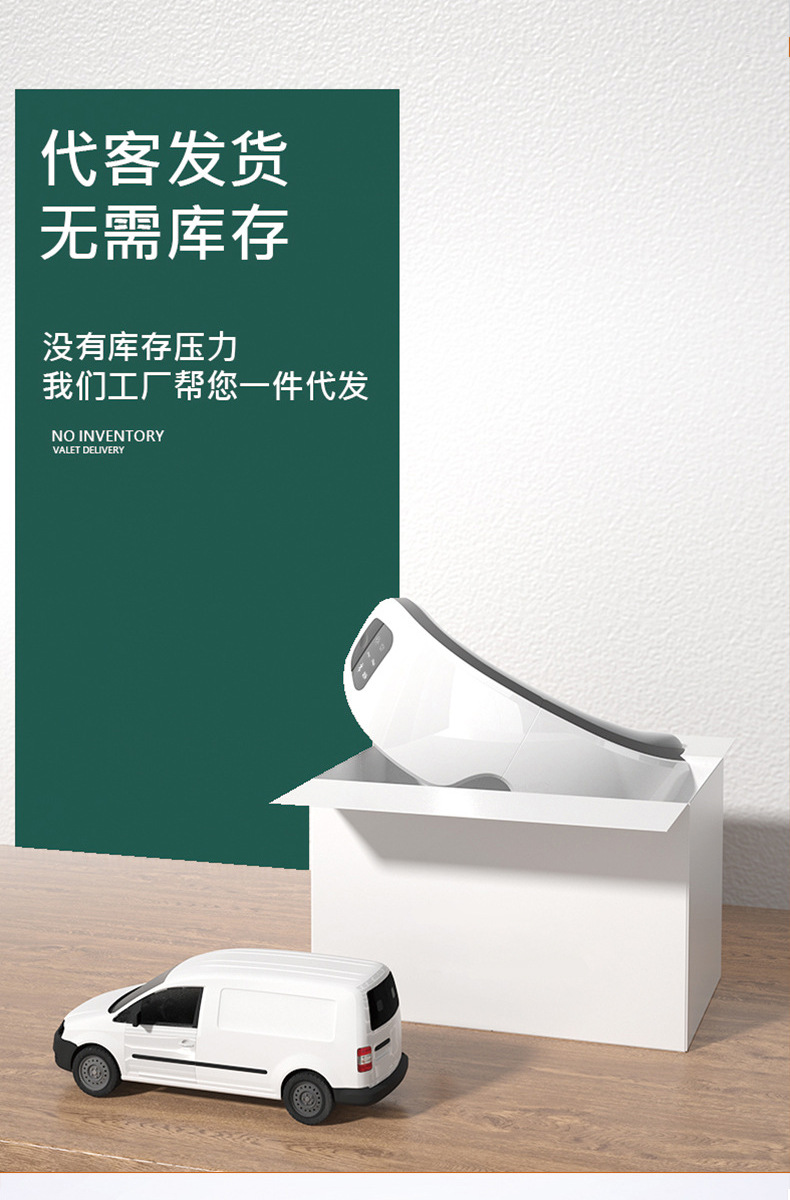 9H按摩仪(无LOGO)_18