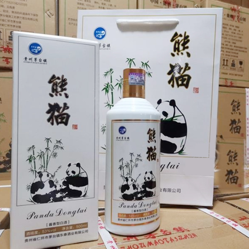 熊猫酒 贵州名酒 53度 酱香型 高度白酒 一手货源 量大从优|ms