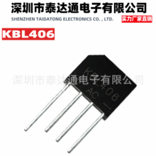 �S��ֱ�N SEP��ʽ������ KBL406 4A 600V ������ ��� ֱ�����_
