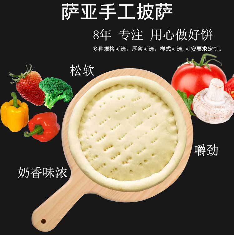 E-_1厚饼主图_详情主图_01