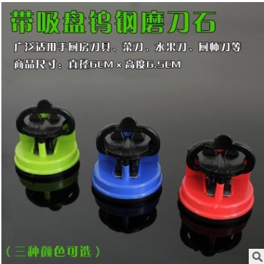 Home Kitchen Steel Sharpening Stone Magnetic Knife Sharpener Adhesive Knife Sharpener with suction cup positioner