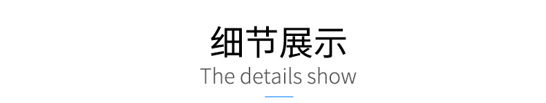 捷瑞详情页改版_11.jpg